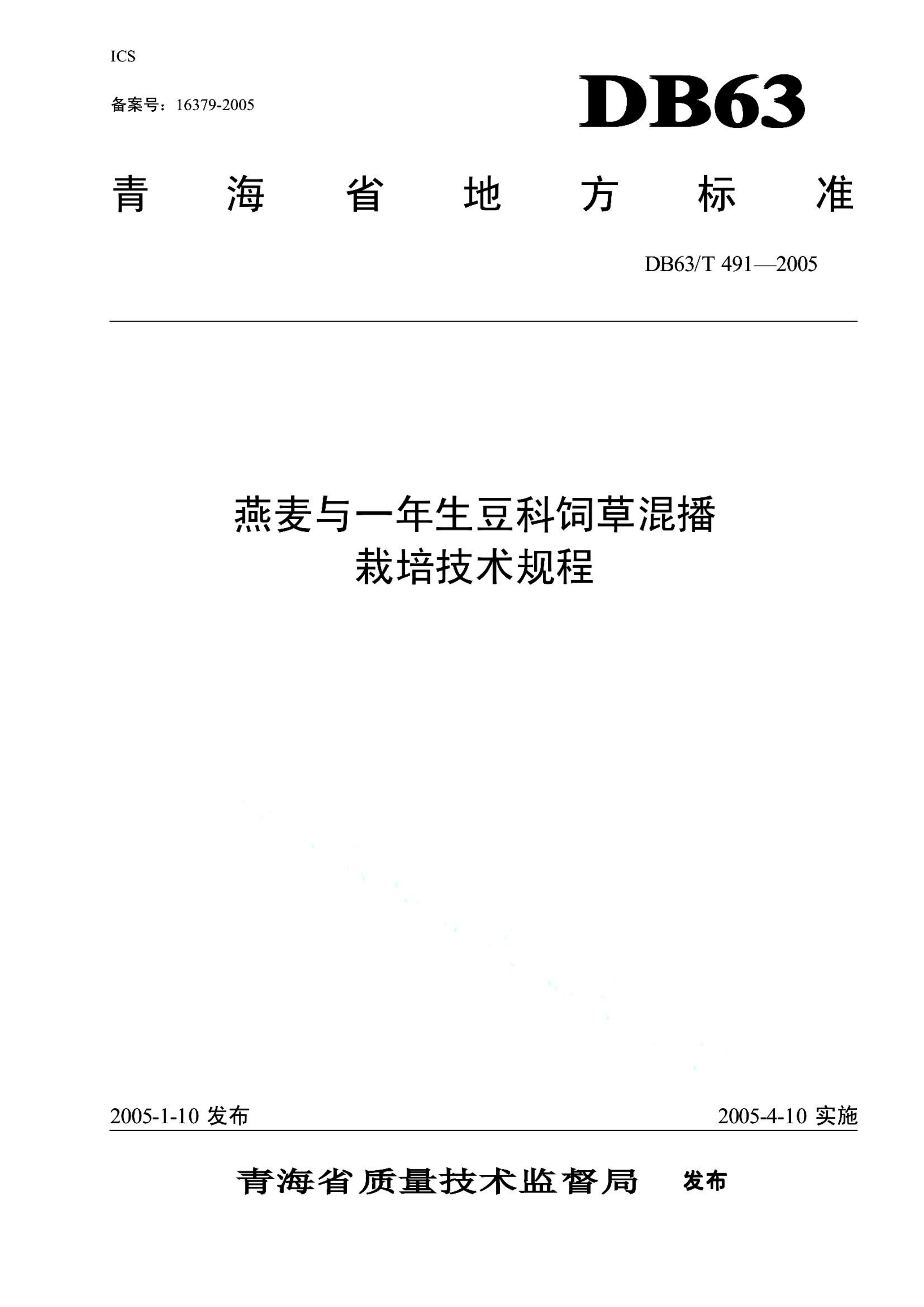 资源详情图